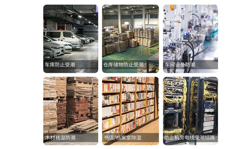在冬季保持室内湿度对喷涂行业的成功至关重要。 在冬季保持室内湿度对喷涂行业的成功至关重要。