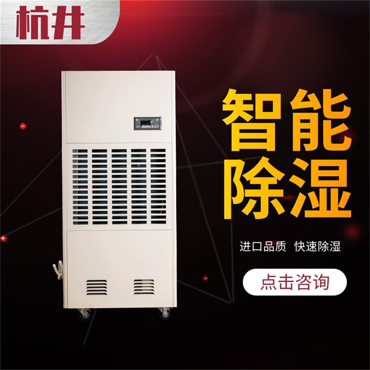 糖果车间防潮注意事项 糖果车间防潮注意事项