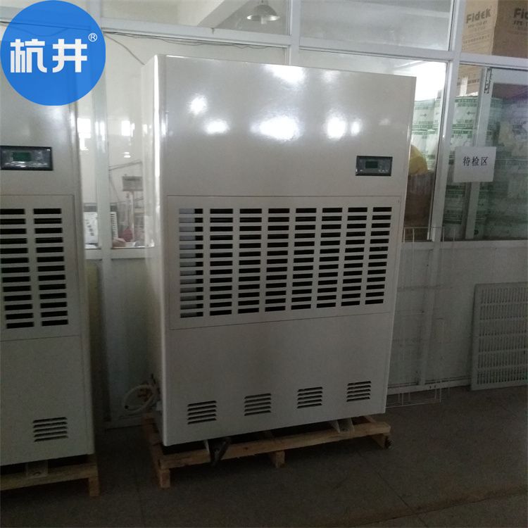 800平的制药厂车间怎么选除湿机 800平的制药厂车间怎么选除湿机