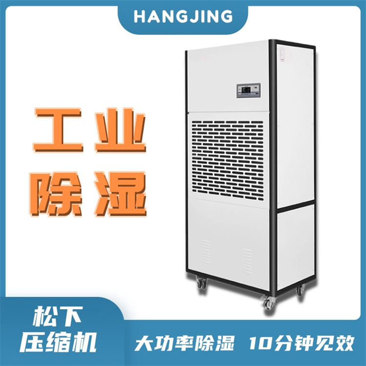 如何保持喷漆车间的*佳湿度水平 如何保持喷漆车间的*佳湿度水平