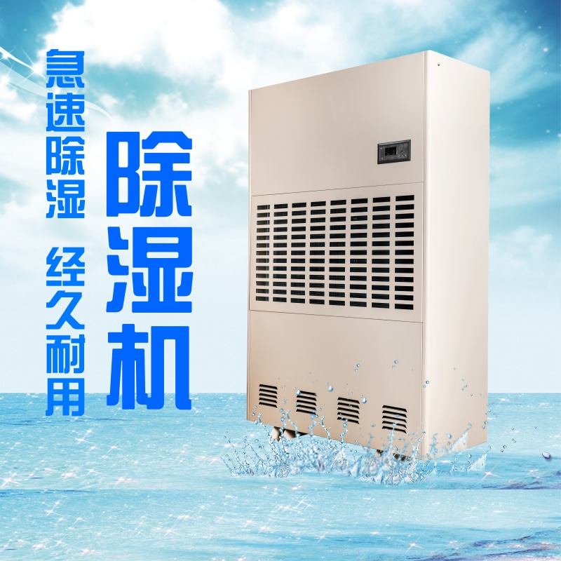 专业建筑工程除湿机租赁服务,地坪施工除湿机出租 专业建筑工程除湿机租赁服务,地坪施工除湿机出租