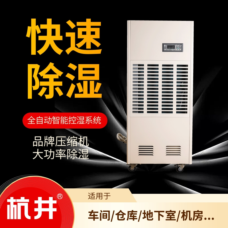 HF9N 4匹检验房专用工业恒温恒湿空调机支持防爆定制 HF9N 4匹检验房专用工业恒温恒湿空调机支持防爆定制