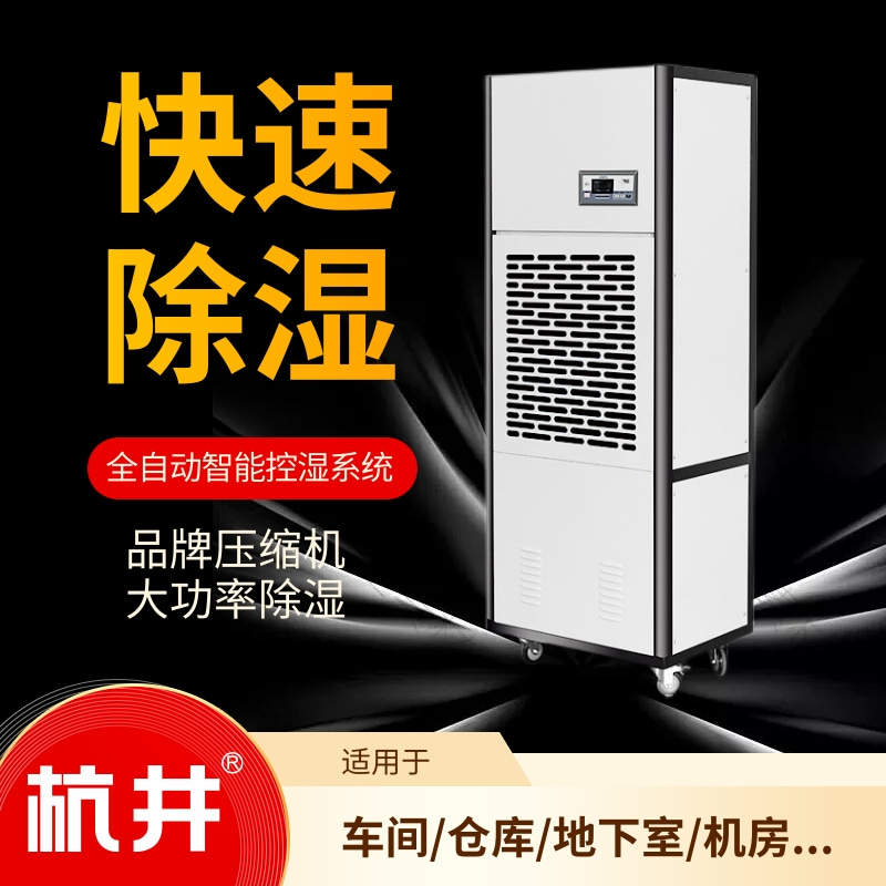 治多县梅雨天潮气太重怎么办?就用抽湿器 治多县梅雨天潮气太重怎么办?就用抽湿器