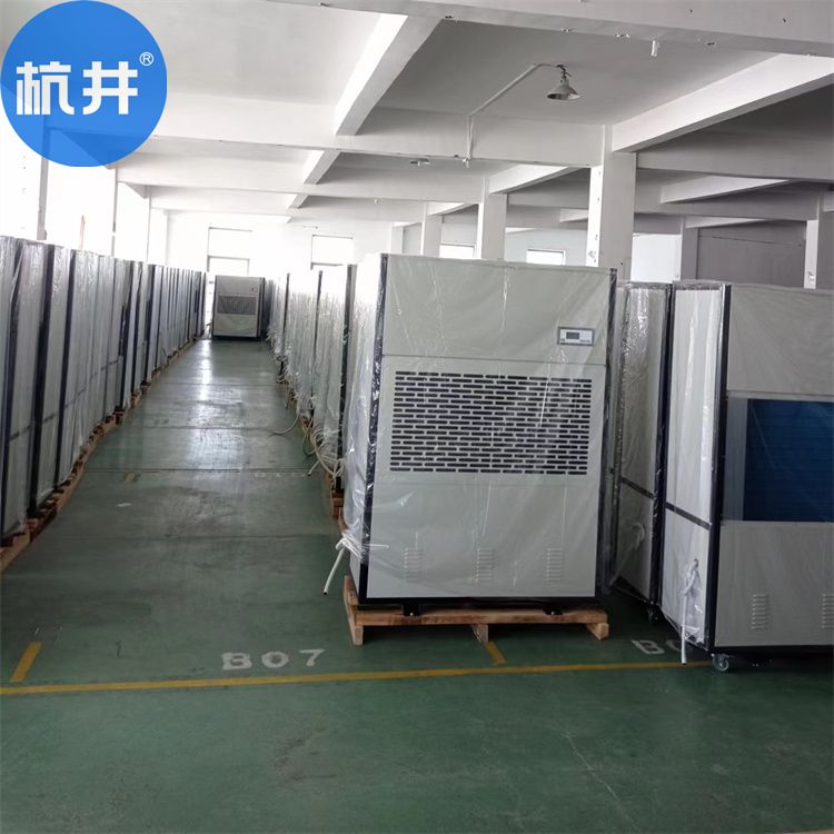 粮酒厂用CGTZF50风冷冷风型管道调温除湿机 粮酒厂用CGTZF50风冷冷风型管道调温除湿机
