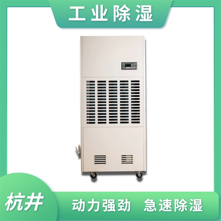 净化工程CGTZF40风冷冷风型管道调温除湿机 净化工程CGTZF40风冷冷风型管道调温除湿机
