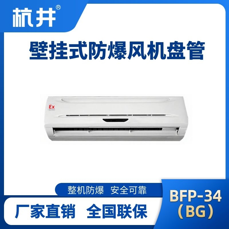 BFP34.jpg