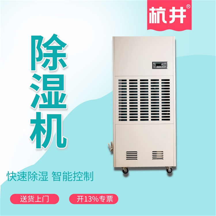 菌菇栽培室潮湿天气怎么除湿? 菌菇栽培室潮湿天气怎么除湿?