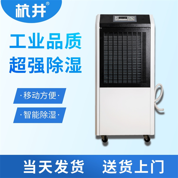 包装仓库有效除湿方案? 包装仓库有效除湿方案?