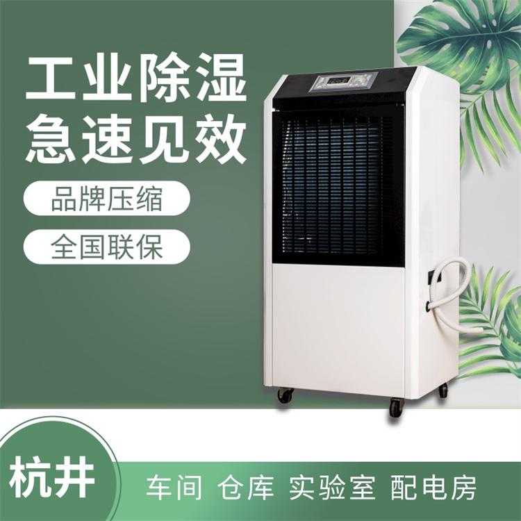 酿酒车间地面潮湿怎么办? 酿酒车间地面潮湿怎么办?