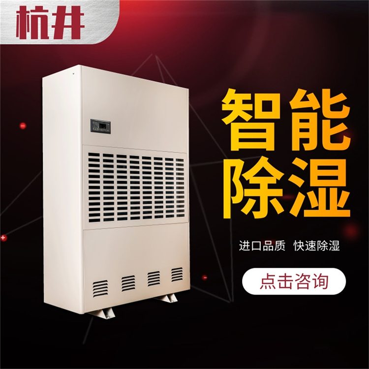 服装厂车间湿度控制:科学除湿,守护品质与生产 服装厂车间湿度控制:科学除湿,守护品质与生产