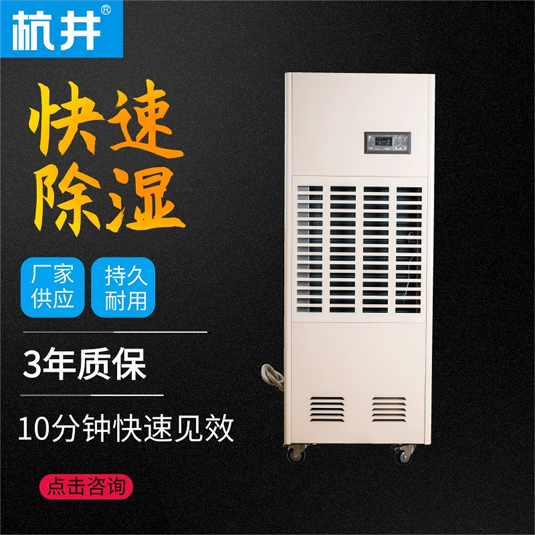 果蔬储藏室除湿:科技守护品质,延长保鲜期 果蔬储藏室除湿:科技守护品质,延长保鲜期