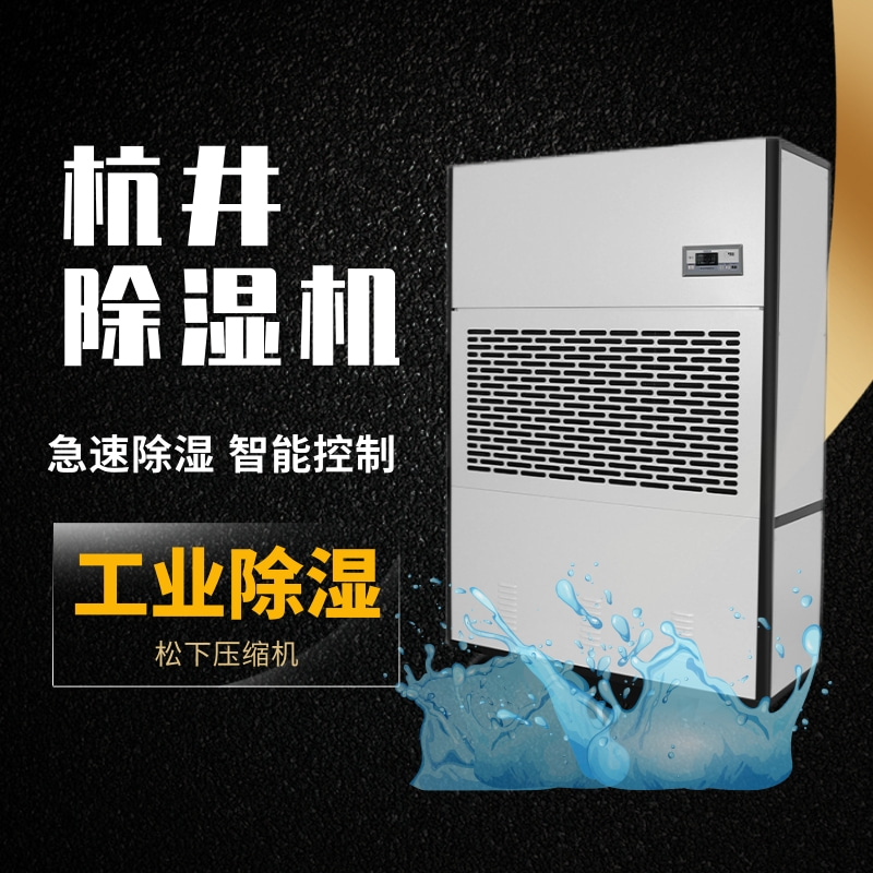 揭秘:如何科学控湿,保障CT室精密医疗环境? 揭秘:如何科学控湿,保障CT室精密医疗环境?