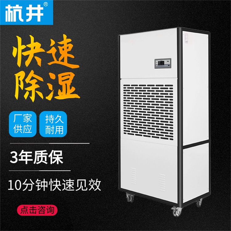 食品保鲜库潮湿天气怎么除湿? 食品保鲜库潮湿天气怎么除湿?