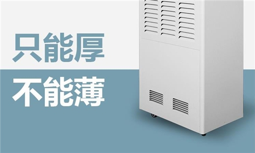 泵房除湿机价格,泵房工业抽湿机